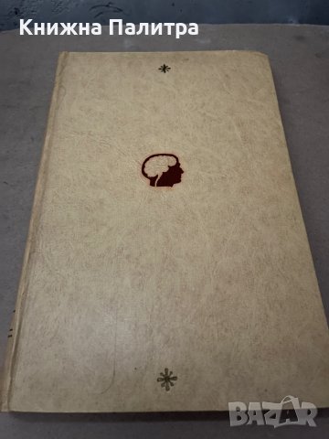 Руководство по нейротравматологии В 2 томах. Часть I. А. И. Арутюнов 