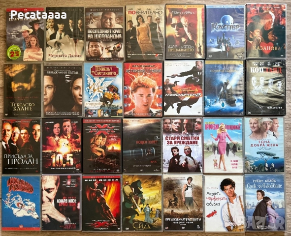 DVD Филми, снимка 3 - DVD филми - 51489285