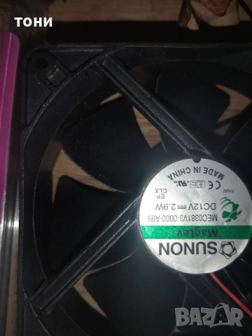 вентилаторчета 12 волта, снимка 4 - Друга електроника - 52669609