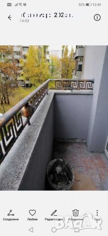 Изработка на врати, порти решетки и други детайли-конструкции, снимка 2 - Други - 31344464