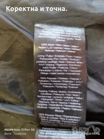 Продавам ново ,черно зимно яке ONLY, снимка 7 - Якета - 53031992