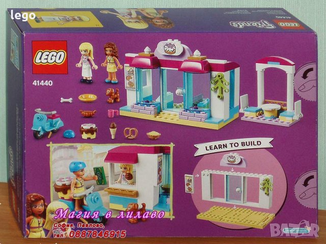 Продавам лего LEGO Friends 41440 - Пекарна в Хартлейк Сити, снимка 2 - Образователни игри - 32133570