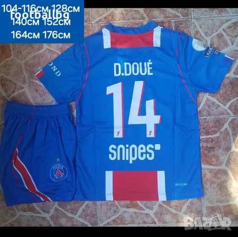 D.DOUE 14 💙 ⚽️ детско юношески футболни екипи PSG НОВО сезон 2026-27 година , снимка 12 - Футбол - 42029891