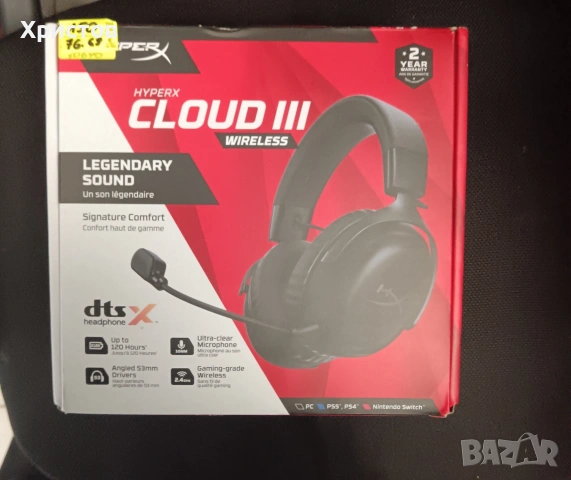 Безжични гейминг слушалки HyperX Cloud III Wireless.