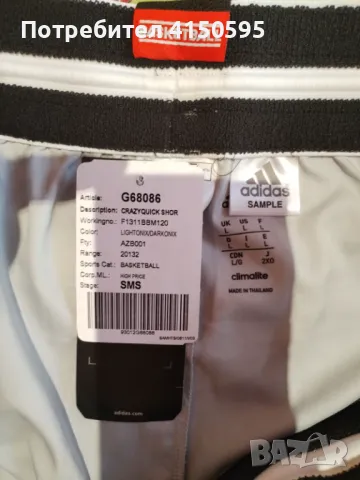 Къси панталони Abibas Оригинални, снимка 3 - Къси панталони - 48981580