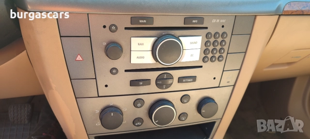 Opel Vectra C 3.0CDTI - 184к.с. V6 Z30DT 2005г. на части, снимка 16 - Автомобили и джипове - 51532048