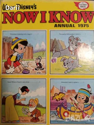 Walt Disney- Now I Know. Annual 1975 