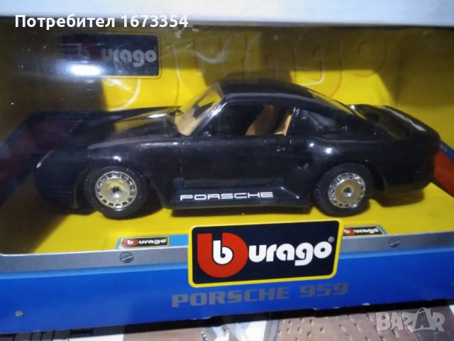 Колекционерски колички, снимка 14 - Колекции - 40158496