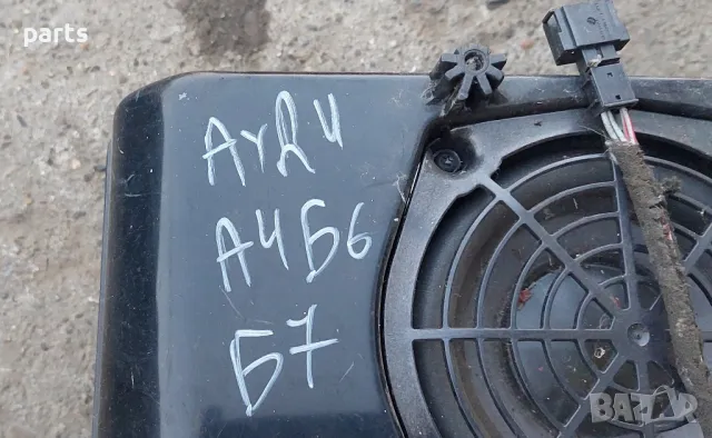 Буфер Комплект Ауди А4 Б6 - Bose 8E9035382C, снимка 7 - Аксесоари и консумативи - 48477359