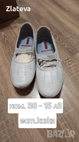 Дамски сандали , снимка 5 - Сандали - 50690780