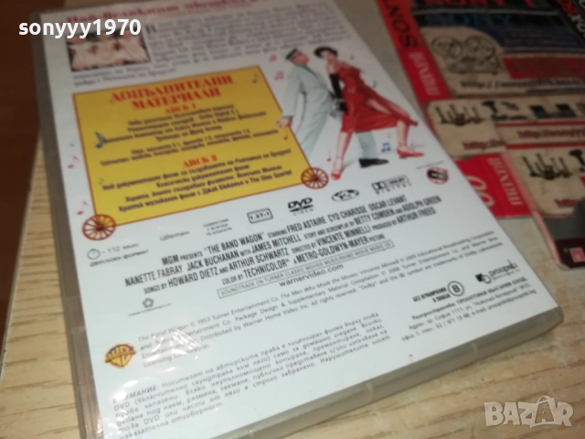 РИТЪМЪТ НА БРОДУЕЙ-ДВД ДВА ДИСКА 2009251537, снимка 13 - DVD филми - 51778718