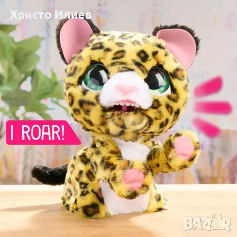 Интерактивена Плюшена играчка Коте леопард със звуци и движения FurReal Friends Hasbro Оригинална