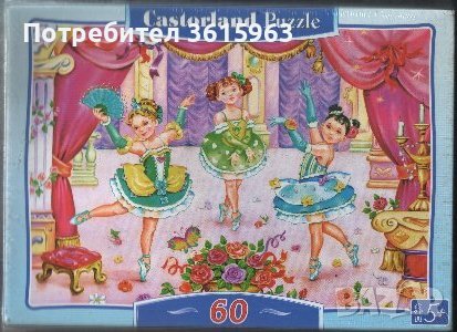 Пъзел Касторланд: Балерини 60 елемента, снимка 1 - Игри и пъзели - 40581997