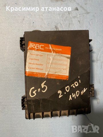 Бушонно табло за Vw голф 5.1K0937124H