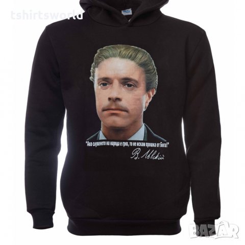 Нов мъжки суичър с дигитален печат Васил Левски, България, снимка 5 - Суичъри - 30283159