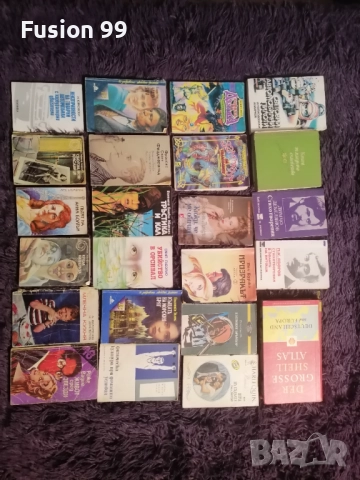 Продавам книги-Българска/Руска класика, автори, издания и прчат/, снимка 2 - Художествена литература - 52453053