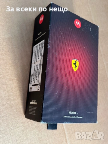 MOTOROLA RIZR Z8 Ferrari Limited EDTITION , ПЪЛЕН КОМПЛЕКТ , MOTOROLA Z8 Ferrari Limited EDTITION, снимка 4 - Motorola - 53924802