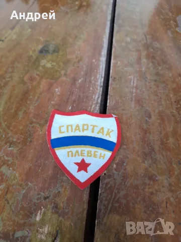 Стара емблема Спартак Плевен