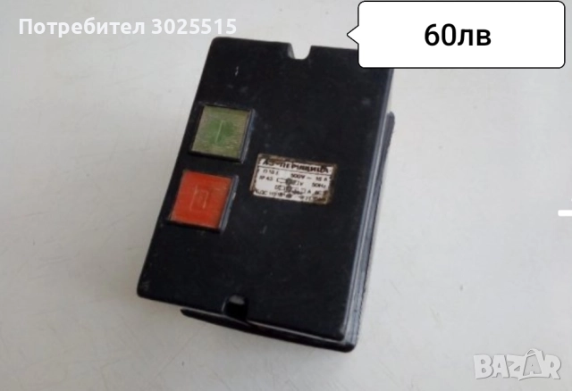 Радио касетофон BENZER , Стари вещи , снимка 9 - Други ценни предмети - 47564040