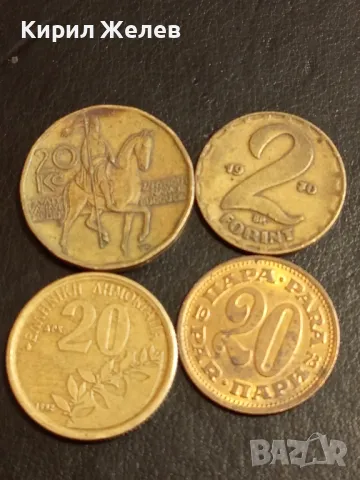 Четири монети от цял свят ГЪРЦИЯ, УНГАРИЯ, ЧЕХИЯ, ЮГОСЛАВИЯ за КОЛЕКЦИЯ 17336