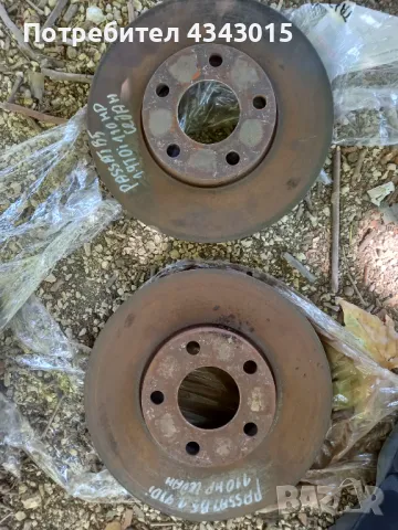 Дискове , снимка 2 - Части - 49010478