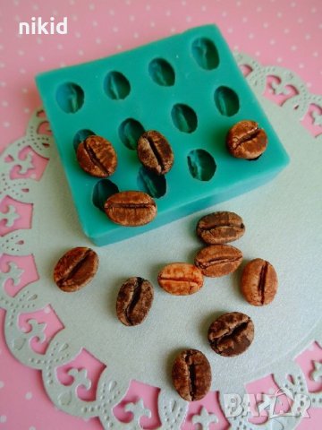кафе зърна силиконов молд форма фондан шоколад гипс смола