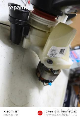мелница Delonghi ESAM , снимка 4 - Кафемашини - 56525083