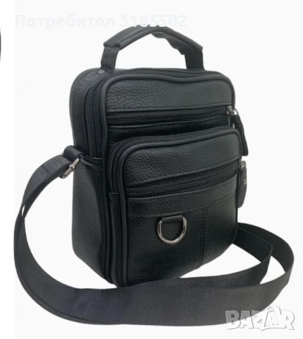 Чанта с регулируема дръжка,мъжка