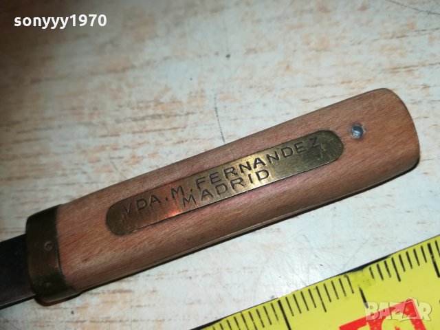 MADRID НОЖ И ВИЛИЦА АНТИК 1102211913, снимка 15 - Колекции - 31777521