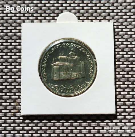 2 лева 1981 Боянската църква 