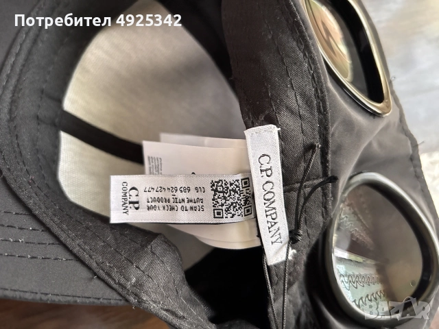 Cp Company шапка , снимка 5 - Шапки - 55748284