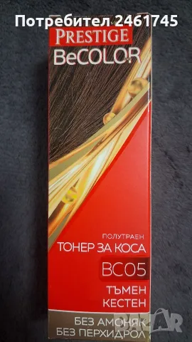 балсам оцветител за коса