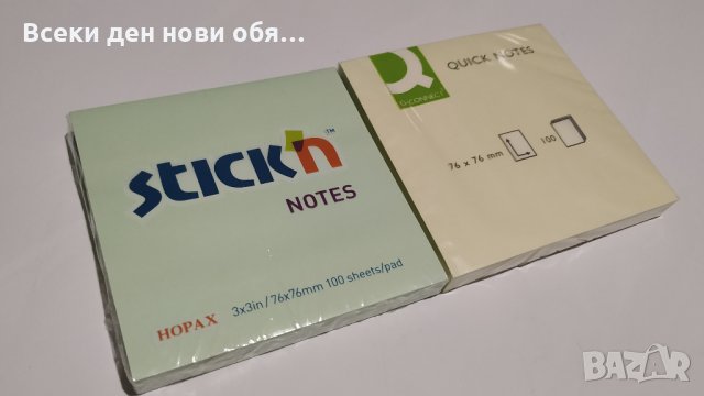 Самозалепващи листчета - комплект, снимка 16 - Ученически пособия, канцеларски материали - 29434166