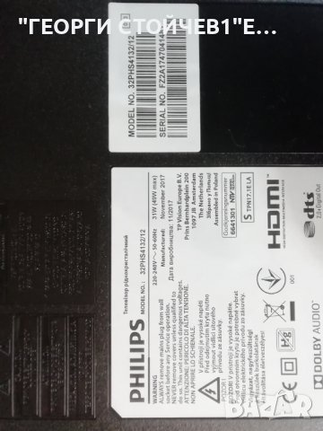 32PHS4132-12 715G8659-M01-000-004Y 715G7734-P02-005-002H   TPT315B5-AN10.S, снимка 2 - Части и Платки - 37990457