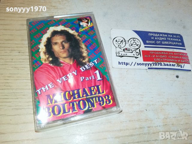SOLD-MICHAEL BOLTON 93-КАСЕТА 3010231122