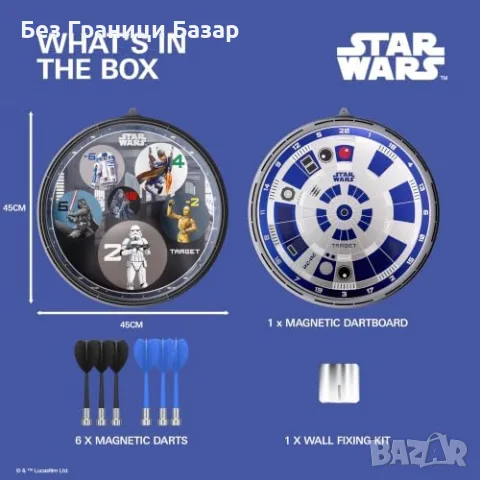 Нов детски Star Wars R2-D2 магнитен дартс комплект за деца 3+ с 6 стрелички за игра, снимка 6 - Образователни игри - 55837921