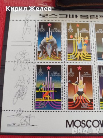 Пощенски марки чиста серия без печат Олимпиадата Москва поща Република Корея редки за КОЛЕКЦИЯ 38172, снимка 8 - Филателия - 40773110