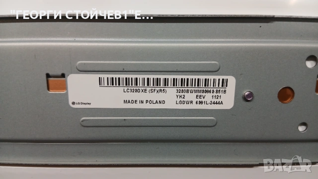 32LN520B   LD36M  EAX65142403[1.0]  LC320DXE [SF][R5], снимка 6 - Части и Платки - 54267266