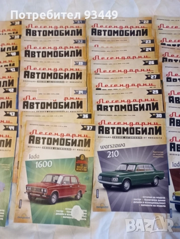 Списания Легендарни автомобили на Деагостини, снимка 3 - Списания и комикси - 56476826