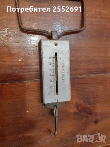 Кантар , снимка 3 - Антикварни и старинни предмети - 30192240