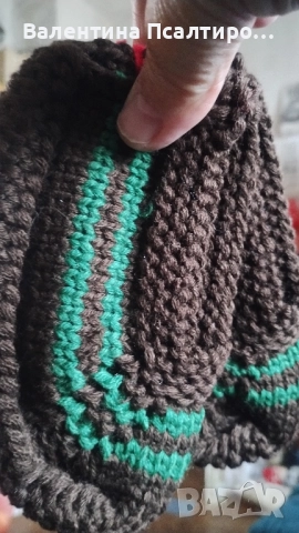 Детски терлички