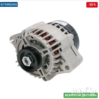 Динамо STX100833 Subaru Suzuki