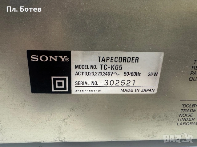 Дек Sony TC-K65, снимка 8 - Декове - 54083894