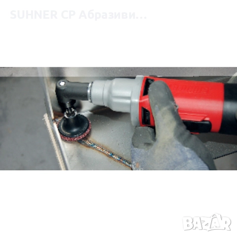 *НОВО* SUHNER UVC 9-R / Удължен Ъглошлайф , снимка 3 - Други машини и части - 51910573
