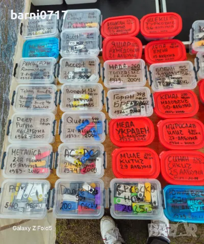 Флашки и дискове с музика!, снимка 10 - Други музикални жанрове - 48897334