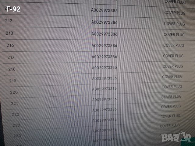 A0029973386**NEU**MERCEDES-BENZ**ЗАКРЕПВАЩ НИТ**, снимка 4 - Части - 38269742