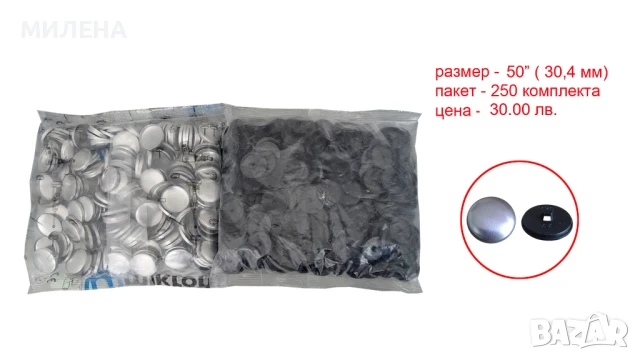 ЗАГОТОВКА ЗА ОБЛИЧАНЕ НА КОПЧЕТА, снимка 4 - Други - 39611302