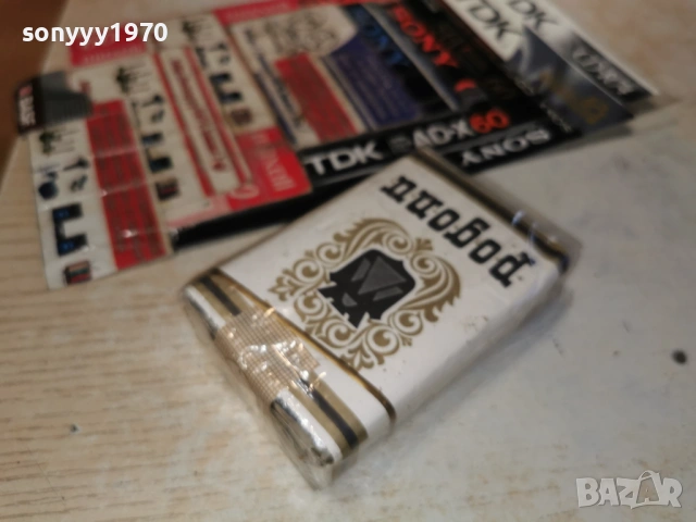 РОДОПИ 1701261725, снимка 5 - Колекции - 53133398