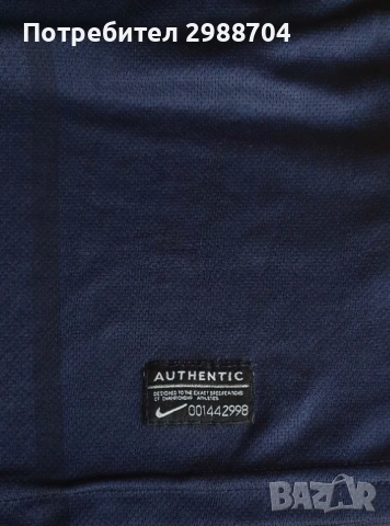 тениска PSG Hakimi , снимка 7 - Футбол - 41882996