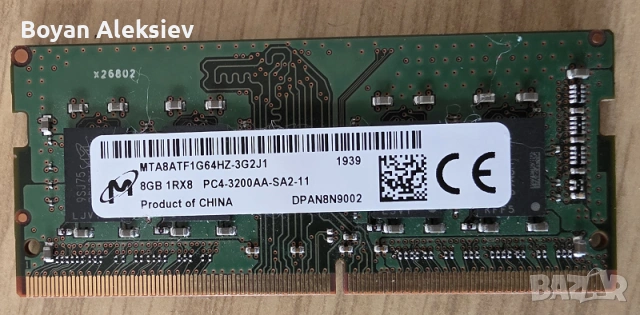 Памет за лаптопи DDR3, DDR4, DDR5, SODIMM, снимка 2 - RAM памет - 53138739